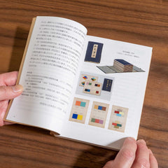 A Dictionary of Color Combinations